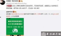 卓伟最新爆料著名笑星,知名笑星惊人内幕曝光