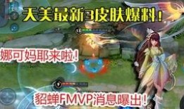 火舞魅语爆料视频最新,揭秘神秘舞者背后的传奇故事