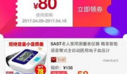 买东西爆料视频真实,真实爆料视频深度解析
