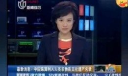 新闻爆料主播有哪些人物,新闻爆料中的知名主播风云录