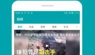 南方新闻网今日头条爆料,最新热点事件深度解析