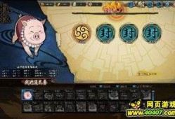 火影6月最新更新爆料,忍者世界风云再起，神秘力量悄然崛起！