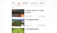 圈内爆料小鹿的视频,圈内爆料背后的真相