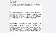 知乎 爆料娱乐圈,揭秘明星背后的故事与真相