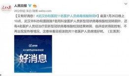 武汉核酸爆料最新消息,最新进展揭示疫情动态
