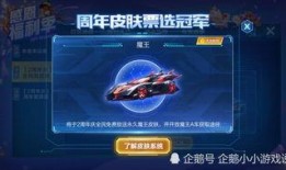 qq飞车最新爆料套装,炫酷套装惊艳登场，速度与激情再升级！