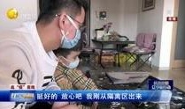 辽宁男孩爆料新闻视频大全,新闻视频大全背后的真实故事