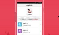 阿布教练爆料视频下载安装,揭秘幕后故事