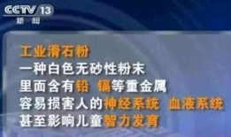 毒硬币今日爆料新闻视频,今日爆料新闻视频深度解析