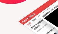 今日热点爆料 视频,视频爆料背后的惊人真相