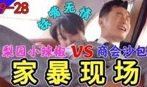 吃瓜娱乐小姐姐视频大全,吃瓜娱乐小姐姐视频大全盘点