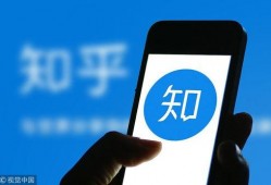 知乎小说综艺爆料大全最新