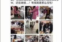 王府井今日爆料事件真相,揭秘真相背后的曲折历程