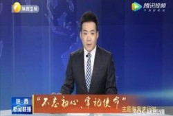 卡普最新爆料新闻联播在线观看,揭秘新闻联播幕后，在线观看最新动态