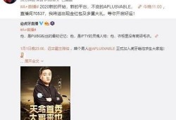 虎牙无敌爆料最新消息,揭秘电竞圈幕后风云