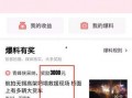 咸阳今日头条爆料,揭秘咸阳最新热点事件，详情速览！
