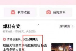 咸阳今日头条爆料,揭秘咸阳最新热点事件，详情速览！