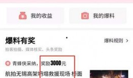 咸阳今日头条爆料,揭秘咸阳最新热点事件，详情速览！