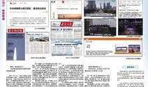 青岛医疗媒体爆料最新消息,重大医疗事件引发关注