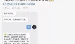 kd吃瓜最新事件爆料,kd吃瓜最新事件，真相竟如此惊人！
