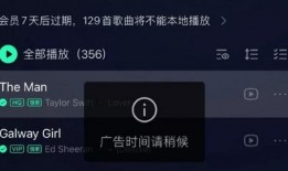爆料歌曲视频在线观看,独家视频带你领略音乐魅力