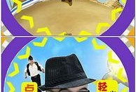 最新爆料模板下载大全