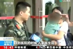 辽宁男孩爆料新闻视频大全,新闻视频大全背后的真实故事