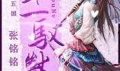 兽女在线观看,奇幻异域的神秘之旅