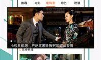 港料爆料一万人视频下载,一万人视频下载背后的惊人真相