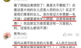 开平八卦爆料事件始末最新消息,最新进展与幕后真相揭秘