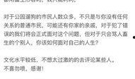 句容新闻爆料网站最新