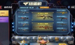 cf爆料手游最新消息,手游最新动态，全新内容即将来袭！