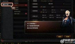 cf通行令最新爆料消息,神秘功能曝光，游戏体验再升级！