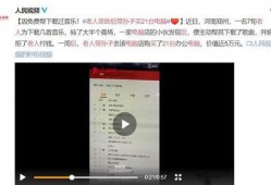 南京盐城爆料事件视频,视频揭露惊人真相