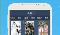 超影视频爆料软件下载,下载体验与功能解析