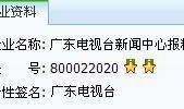 珠江新闻今日关注爆料,揭秘背后惊人真相