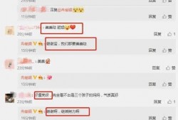 视频新瓜最新爆料大全在线观看,最新爆料大全精彩在线呈现