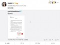 张颖颖爆料微博视频,揭秘娱乐圈惊人内幕