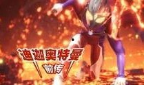 卡哥爆料最新奥特曼卡片,全新奥特曼卡片震撼来袭！