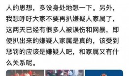 唐山打人者爆料最新,受害者亲友发声揭露惊人内幕