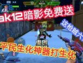 阿豪游戏爆料视频大全最新,揭秘热门游戏幕后故事与精彩瞬间