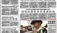 兰州记新闻爆料热线,揭秘新闻爆料热线背后的故事