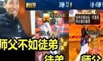 宝哥爆料手游视频在线观看,手游视频在线观看，精彩内容抢先看！