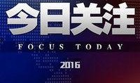 珠江新闻今日关注爆料,揭秘背后惊人真相