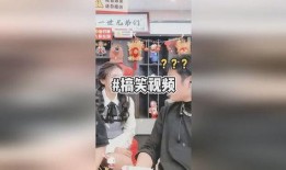 小杨嫂爆料小杨哥哥视频,真相令人震惊