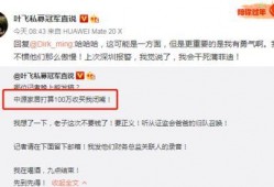 圈内爆料大v,揭秘圈内大V爆料背后的真相与内幕