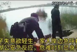 唐山女人爆料视频最新,揭开暴力事件背后真相
