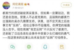 吃瓜娱乐圈代称是啥,揭秘“吃瓜群众”背后的娱乐圈风云