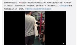 长沙地铁偷拍爆料视频最新,视频揭露不文明行为引发社会关注