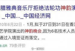 开平八卦爆料事件始末最新消息,最新进展与幕后真相揭秘